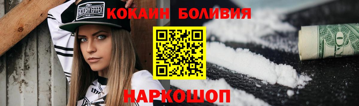 КОКАИН FishScale Грозный