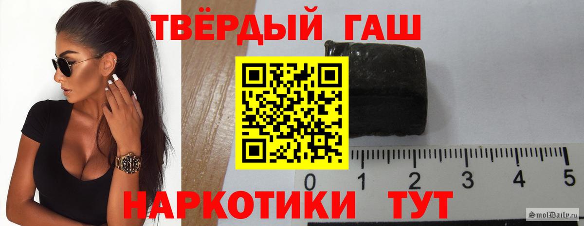 ГАШИШ hashish  Гашиш индика сатива  что такое наркотик  Грозный  Вход с VPN 