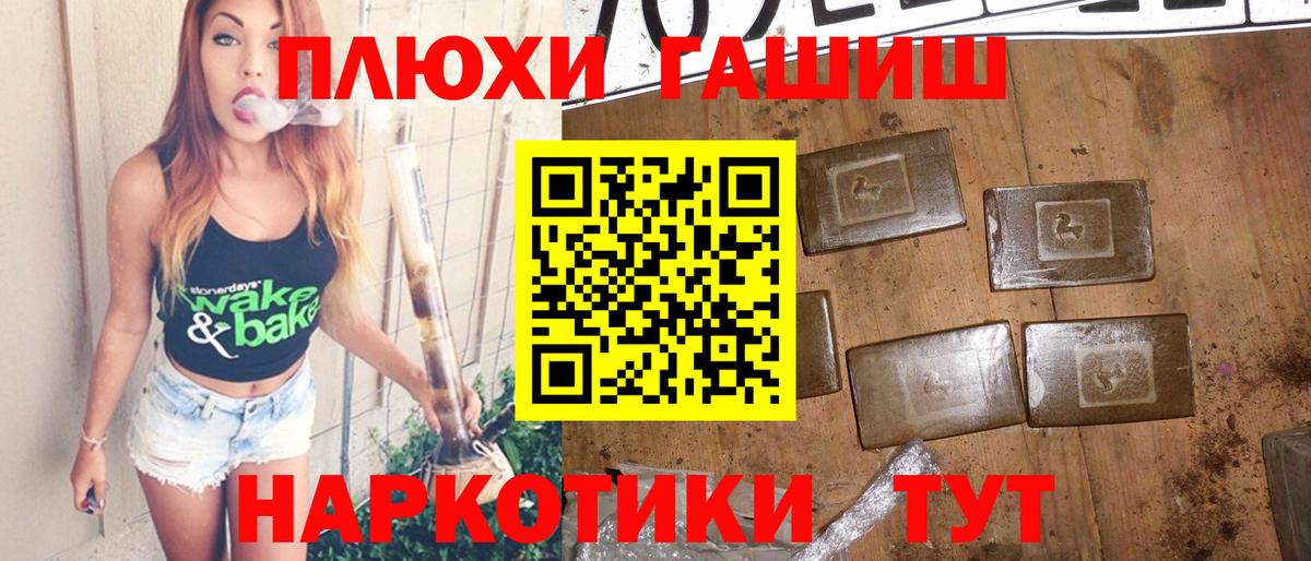ГАШИШ гарик Грозный