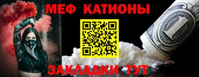 мефедрон VHQ Кулебаки