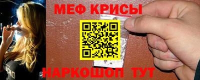 мефедрон VHQ Кулебаки