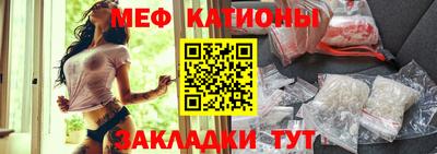 мефедрон VHQ Кулебаки