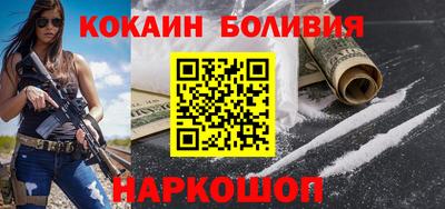 мефедрон VHQ Кулебаки