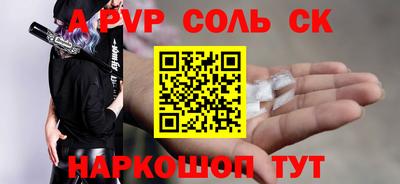 Альфа ПВП Кунгур