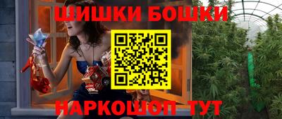 мефедрон VHQ Кулебаки