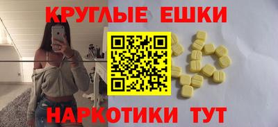 винт Кумертау