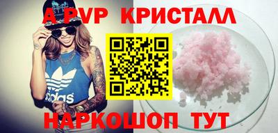мефедрон VHQ Кулебаки