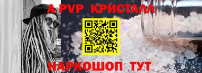 винт Кумертау