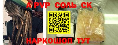 Альфа ПВП Кунгур