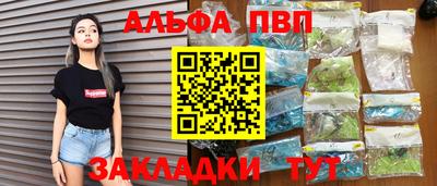 Альфа ПВП Кунгур