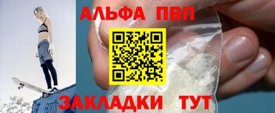 винт Кумертау