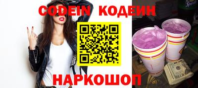 мефедрон VHQ Кулебаки