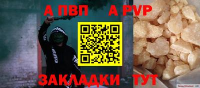 мефедрон VHQ Кулебаки