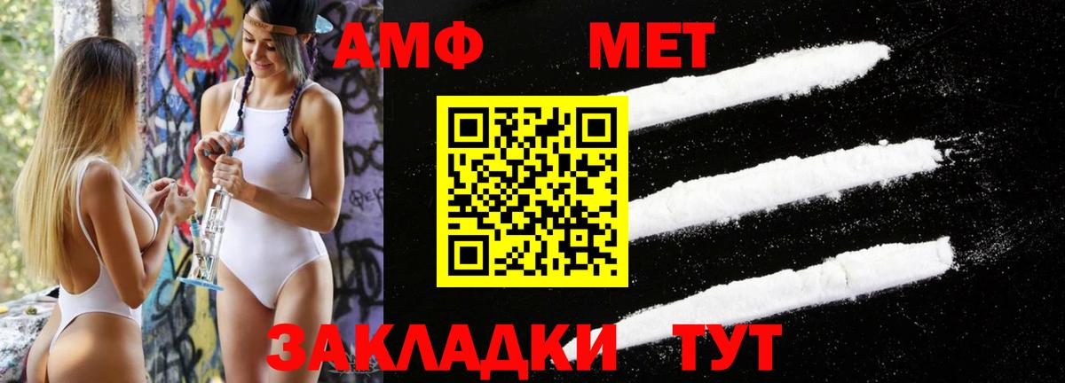 Грозный  Метамфетамин пудра  Вход с VPN 