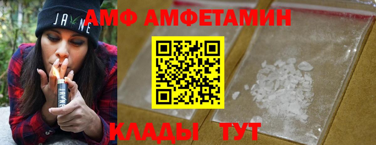 Метамфетамин витя Грозный