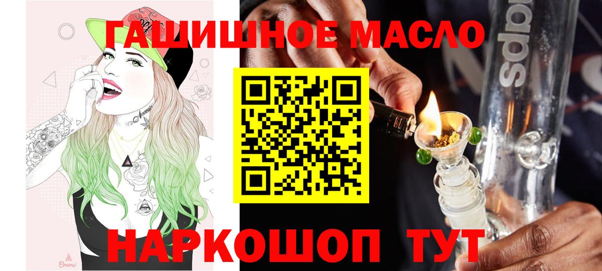 Дистиллят ТГК вейп с тгк  Дистиллят ТГК вейп  Вход с VPN  Грозный 