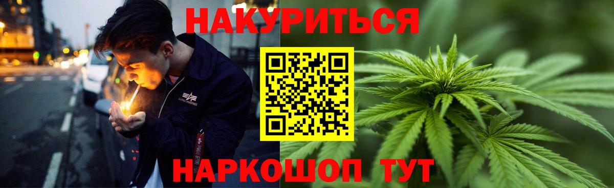 Бошки марихуана тримм Грозный